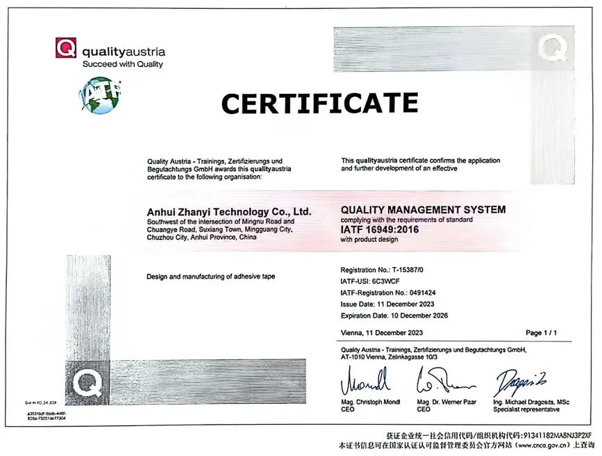 ISO 14001 الإدارة البيئية